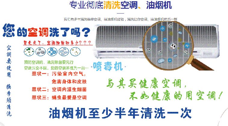 隆化空调维修售后服务中心电话在哪里找